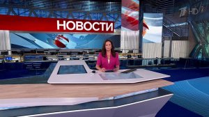 Выпуск новостей в 15:00 от 04.07.2025