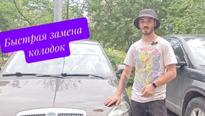 Замена передних колодок Lancia Ypsilon 2011г. (лянча ипсилон) с минимальными усилиями.