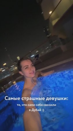 Согласны?
