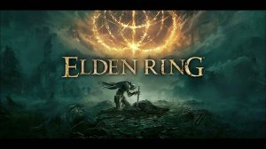 прохождение Elden Ring без комментирования # 1