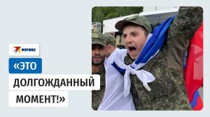 Домой из плена вернулась ещё одна группа российских военнослужащих