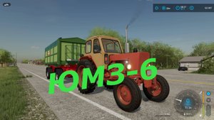 Советский трактор ЮМЗ-6 для Farming Simulator 22