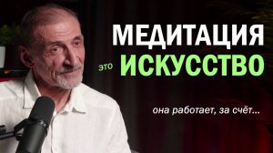 Этот приём изменяет жизнь. Андрей Левшинов