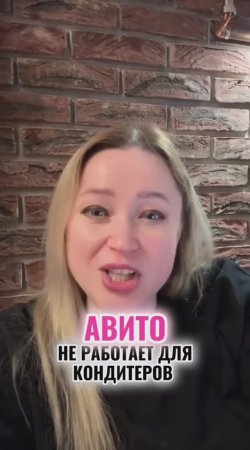 Как правильно разместить объявление на авито расскажу в уроке. Пиши "авито" и тебе прилетит урок
