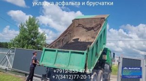 Ул. Сенная 6 д. Пычанки. Укладка асфальта и брусчатки в г. Ижевске +7912-853-47-43