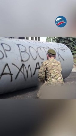 В Луганске стартовала выставка, посвященная операции «Поток»