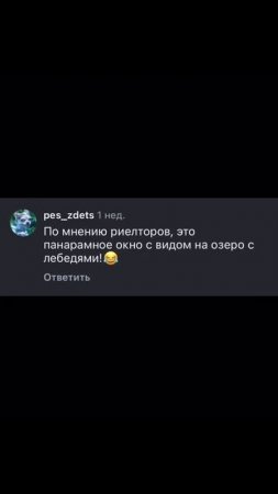 комары боком вылетают 🤣
