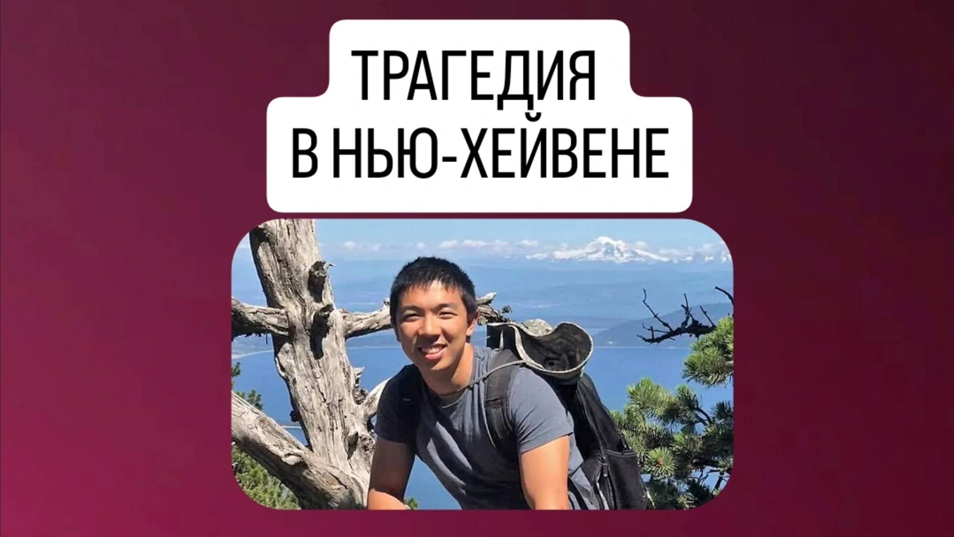 Кевин Цзян