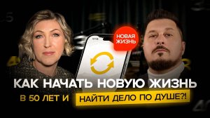 Эфирные масла: польза или вред?! Откровения ароматерапевта I Лаша Боратиони