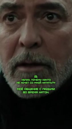 100% сигма
