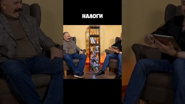 Клим Жуков про зарплаты и гонорары всех причастных к комедии С легким паром
