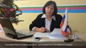 Поздравление от преподавателей ВЭМТ с новым 2014 годом