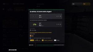 RADMIR CRMP 2025-07-04 20-41-18