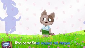 Бурёнка Даша. Караоке для детей | Песни для детей