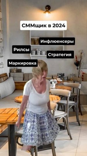 ссм