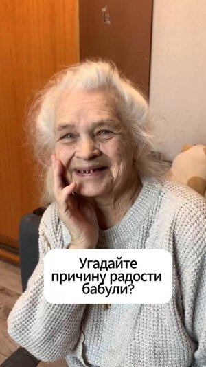 Радуйте роднулечек своих