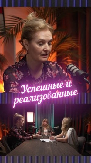 С чего начать?