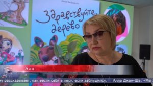 03.07.2025 В областной библиотеке презентовали книгу о дальневосточных дикоросах
