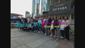 Выпуской 9 класс 2023