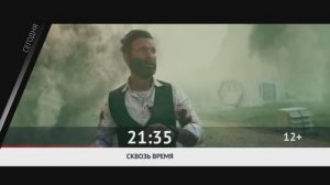 СЕГОДНЯ ВЕЧЕРОМ НА НАШЕ НОВОЕ КИНО