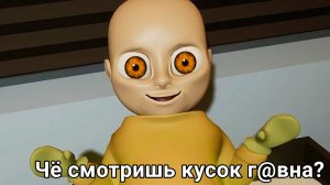 МАЛЫШ В ЖЁЛТОМ!!!!!!!