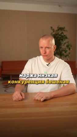 ЛОВУШКА ДЛЯ НОВИЧКОВ: Почему худи не принесут прибыль на маркетплейсах #вайлдберриз #озон #бизнес