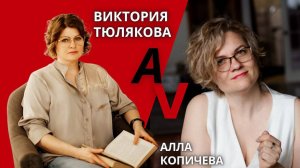 Как меняется вектор специалиста в процессе практической деятельности.