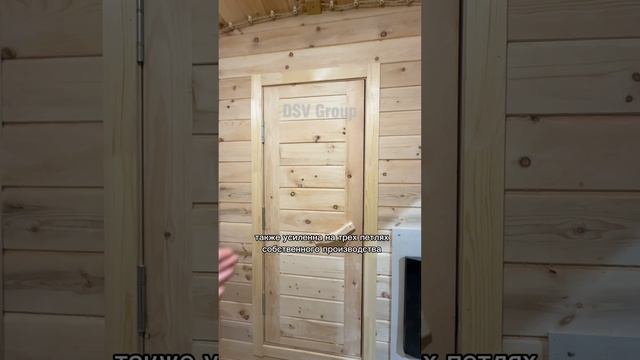 В процессе производства Баня-Бочка Квадро 52.30м от компании DSV Group