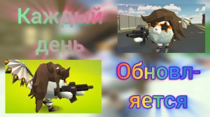 Ежедневный фон