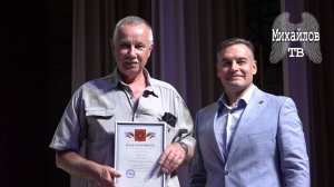 День медицинского работника. Михайлов. 2025
