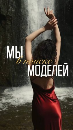Мечтаете о смелом эксперименте с кудрями?