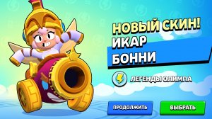Открыл 4 зомби ящика