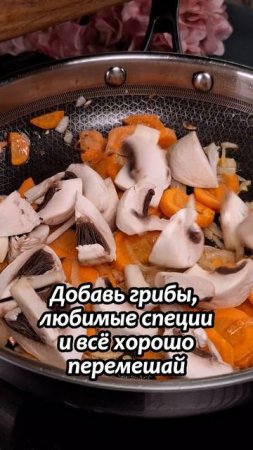 Запеканка с рисом и овощами