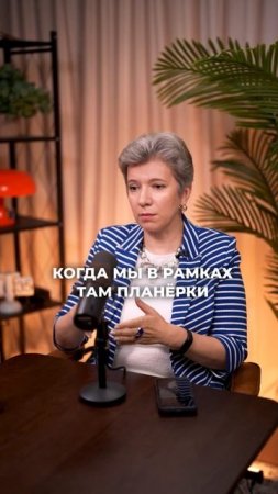 #бизнес