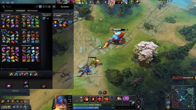 Dota 2 / ПРОХОЖДЕНИЕ, ЧАСТЬ 862!