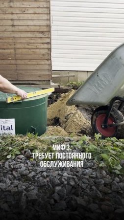 5 мифов о станциях биологической очистки, в которые пора перестать верить