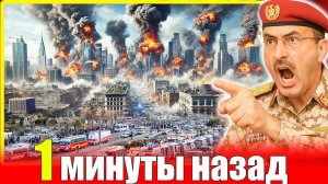 Газа в огне: Израиль теряет контроль, Восток поднимается 🕊️