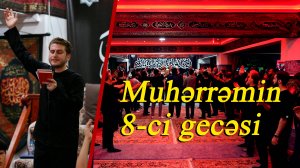 Muhərrəmin 8 - ci gecəsi  - Əbulfəzl Oruczadə 03.07.2025
