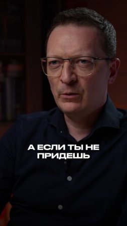Этот трюк описан у Чалдини. И ты на него ведёшься! #бизнес #маркетинг #влияние