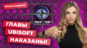 XBOX отменила PERFECT DARK! UBISOFT возродит GHOST RECON? | Итоги недели
