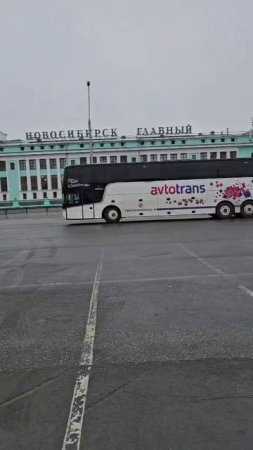 автобус Новосибирск Худжанд Через Ташкент компания ходжи Нажмидин