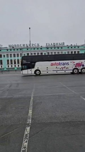 автобус Новосибирск Худжанд Через Ташкент компания ходжи Нажмидин