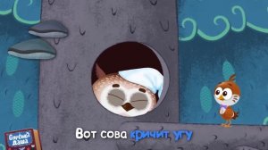 Бурёнка Даша⚡️Скоро в школу | Песни и мультфильмы для детей