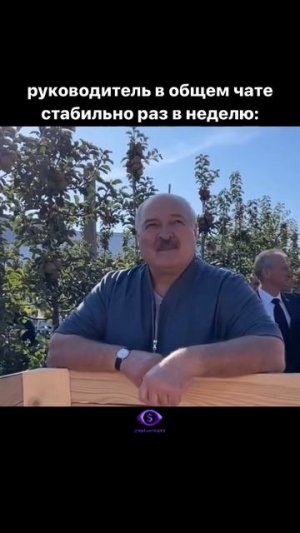 трудяги