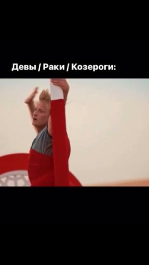 Не накручивай