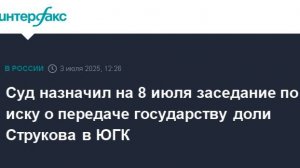 Падение ЮГК и Русагро