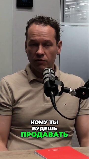 CRM до бизнеса - зачем?