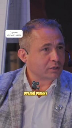 Как строить контент-завод, смотрите по ссылке в шапке профиля