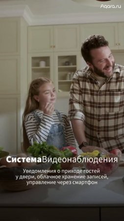 Напоминаем: до 9 марта действуют скидки до 30% на многие устройства Aqara. #aqara #умныйдом