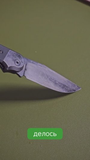 Насколько устойчиво покрытие blackwash?
